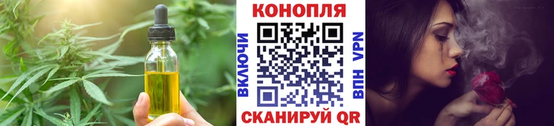 это клад  Красный Холм  мега онион  Cannafood конопля  продажа наркотиков 