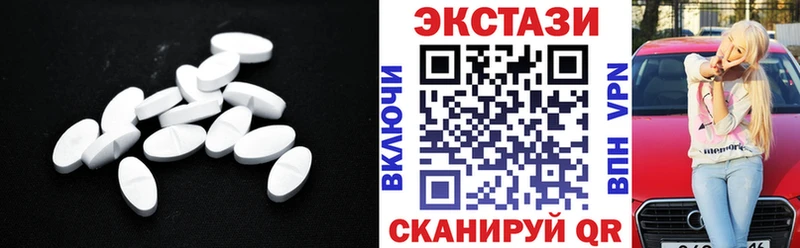 Экстази Cube блэк спрут ссылка Красный Холм мориарти формула где найти наркотики
