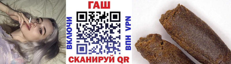 ГАШ hashish  Красный Холм 