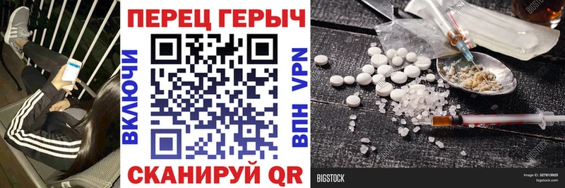 Героин хмурый  OMG ТОР  Красный Холм 