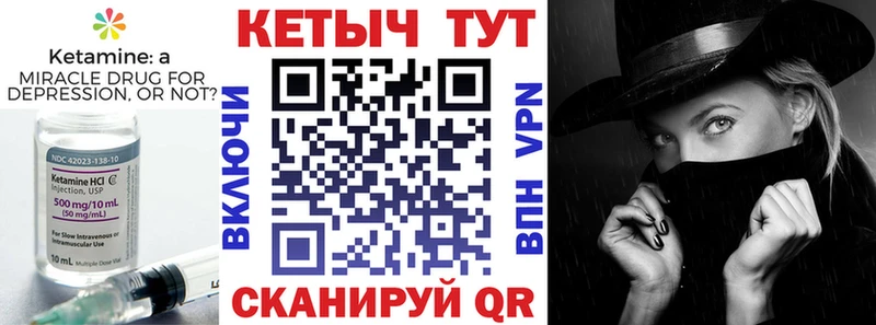 blacksprut вход Красный Холм КЕТАМИН ketamine