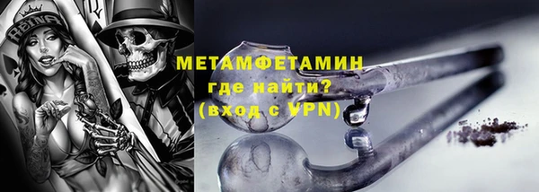 прущий лед Белокуриха