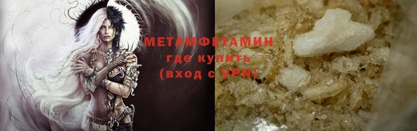 прущий лед Белокуриха