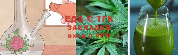 прущий лед Белокуриха