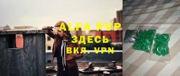 прущий лед Белокуриха