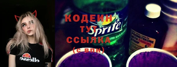 ПСИЛОЦИБИНОВЫЕ ГРИБЫ Беломорск