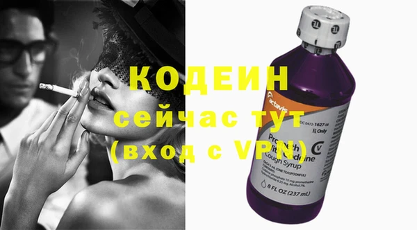 ПСИЛОЦИБИНОВЫЕ ГРИБЫ Беломорск