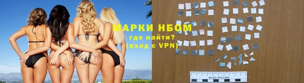 прущий лед Белокуриха