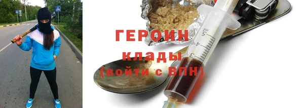 прущий лед Белокуриха
