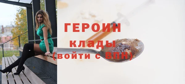 винт Белоозёрский