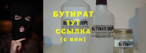 винт Белоозёрский