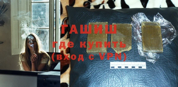 прущий лед Белокуриха
