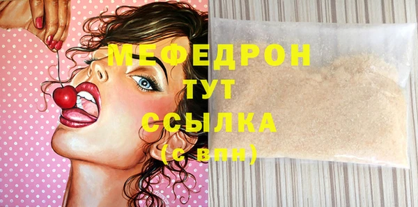 ПСИЛОЦИБИНОВЫЕ ГРИБЫ Беломорск