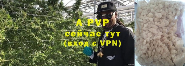 винт Белоозёрский