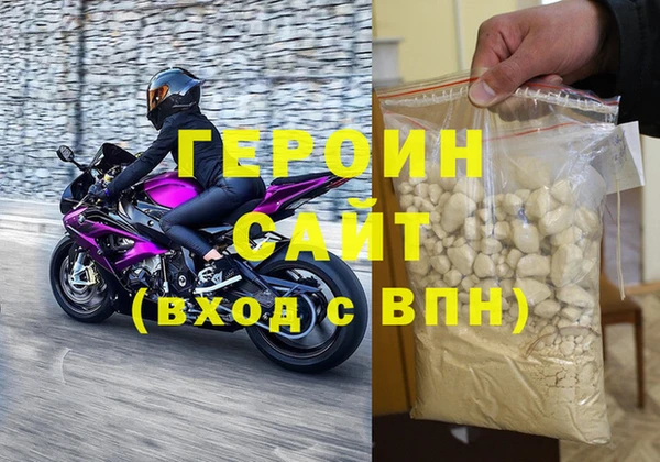 винт Белоозёрский