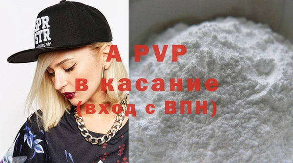 винт Белоозёрский