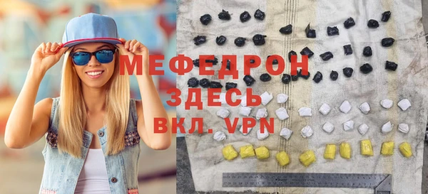винт Белоозёрский