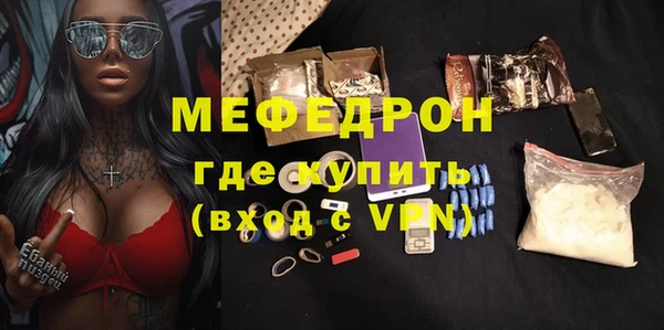 прущий лед Белокуриха