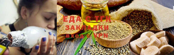 винт Белоозёрский