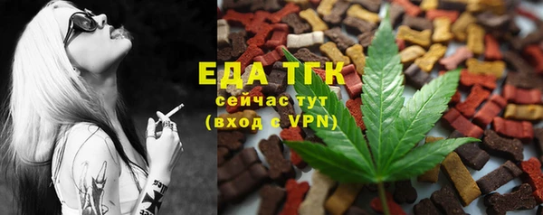 прущий лед Белокуриха