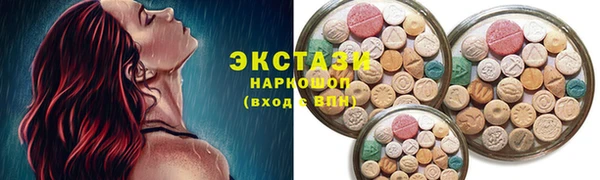 ПСИЛОЦИБИНОВЫЕ ГРИБЫ Беломорск