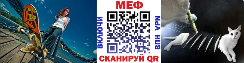 купить наркотики сайты  Красный Холм  МЕФ мука 