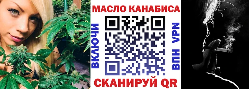 Дистиллят ТГК вейп с тгк  Красный Холм 